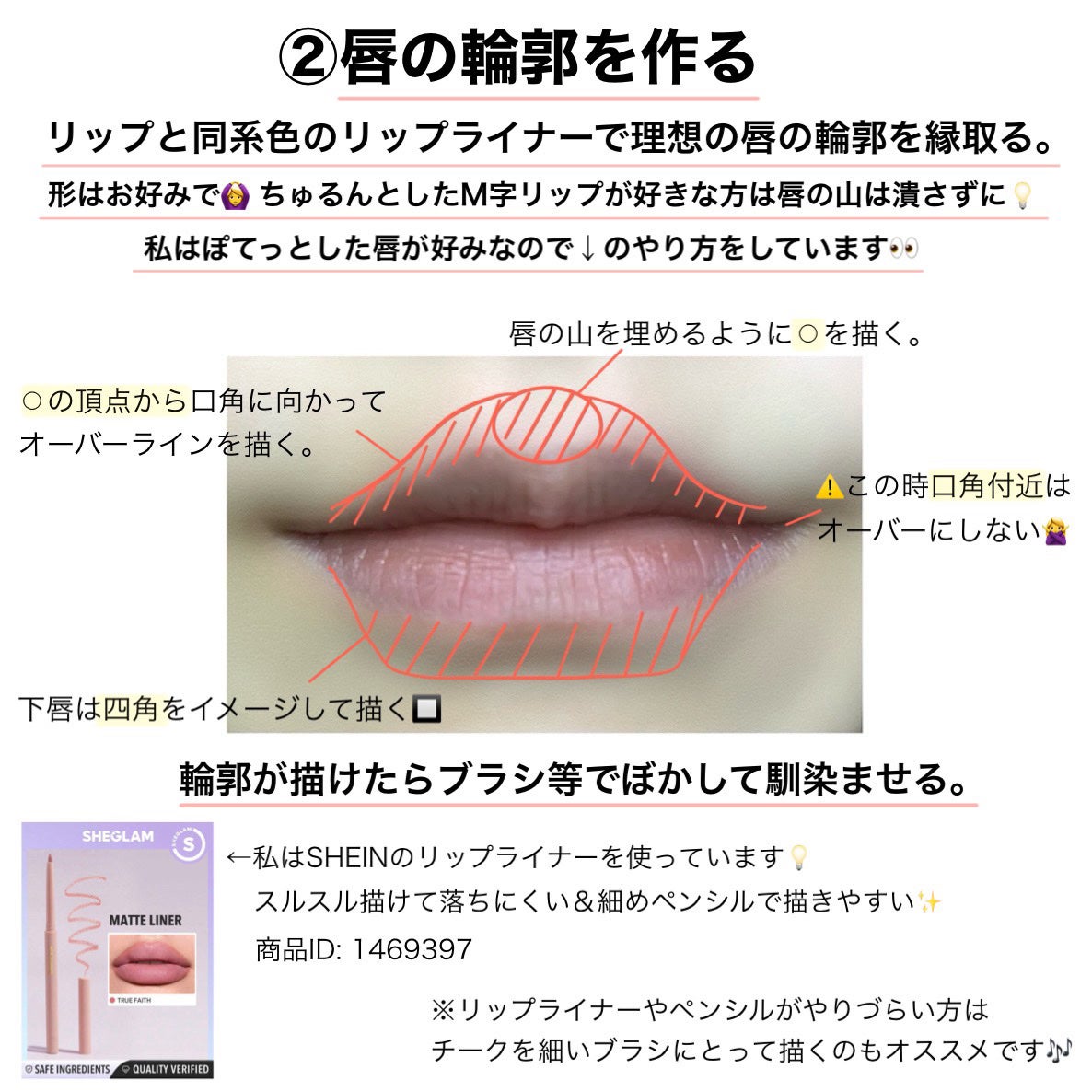 ドトムリッププラスプランパー/keybo/リッププランパーを使ったクチコミ(3枚目)