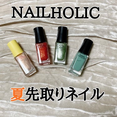 NAIL HOLIC
リミテッドカラー （5mL　OR214）　
Juicy color （5mL　OR212）　
Juicy color （5mL　GR718）　
Soft Neon color （5mL　GR719）　

デパコスの夏コレネイルも可愛いけど
NAIL HOLICが可愛くて買いました😄
最近オレンジが私の中で好きなカラーに
なってきてるので夏っぽいOR212を塗って
みました。
330円に見えない発色😄

リミテッドカラーは普段のネイルに重ねる
タイプ。

夏ネイルはこれで満足できそうな気がします✨
の画像 その0