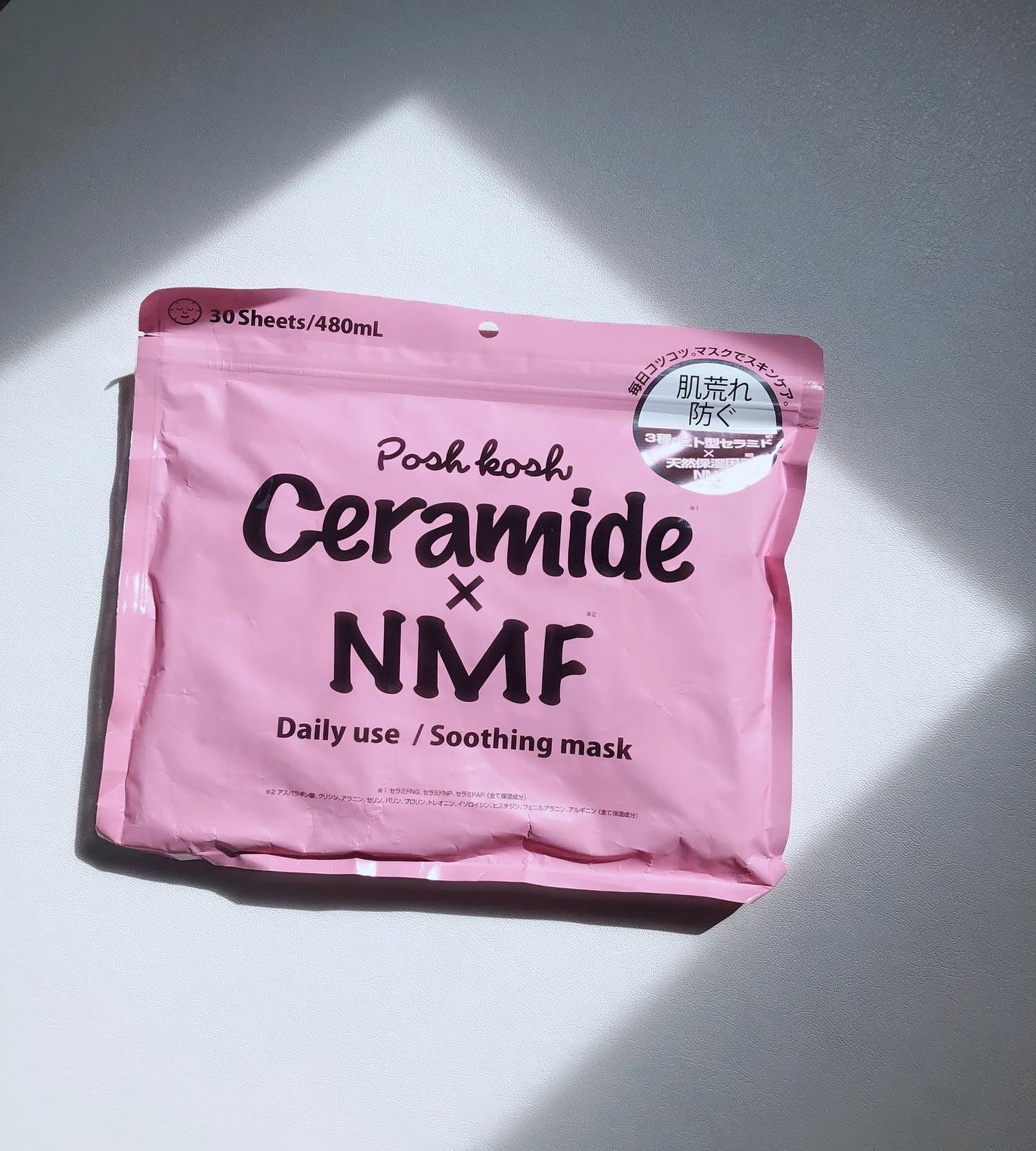 ポッシュコッシュSOマスク/POSH KOSH/シートマスク・パックを使ったクチコミ(1枚目)