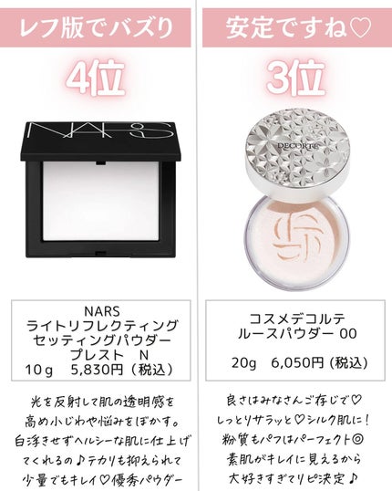 ðºð¬ðµðšðçŸå®¹ã¡ãã£ã¢ on LIPS ã@sena_biyouâïžâïžâïžä»ã®æçš¿ã¯ãã¡ãâšâšãã€ãã..ãïŒ5æç®ïŒ