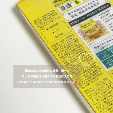 毛穴フォーカスVC VC3エッセンス/pdc/美容液を使ったクチコミ(4枚目)