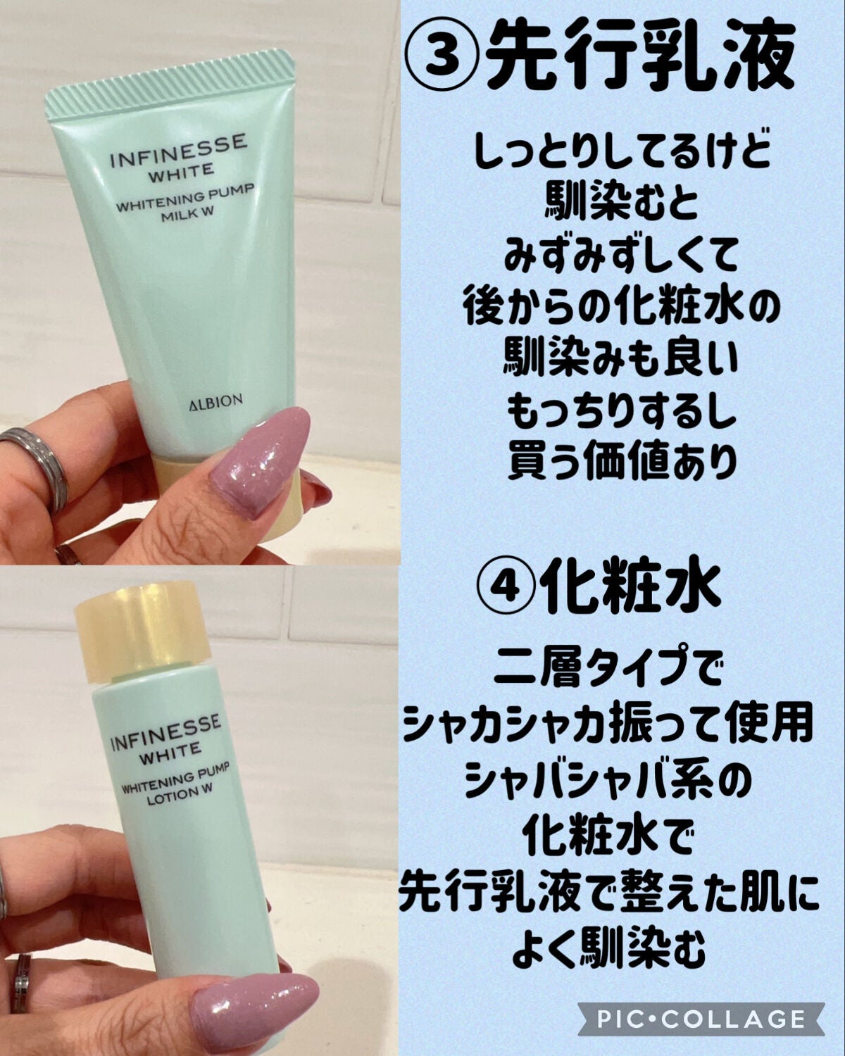 アルビオン フェイシャルコットンL/ALBION/コットンを使ったクチコミ(5枚目)