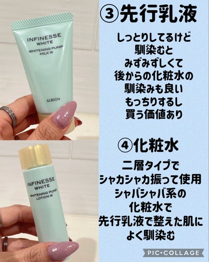 アルビオン フェイシャルコットンL/ALBION/コットンを使ったクチコミ(5枚目)