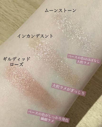リュクスアイシャドウ/BOBBI BROWN/単色アイシャドウを使ったクチコミ(3枚目)