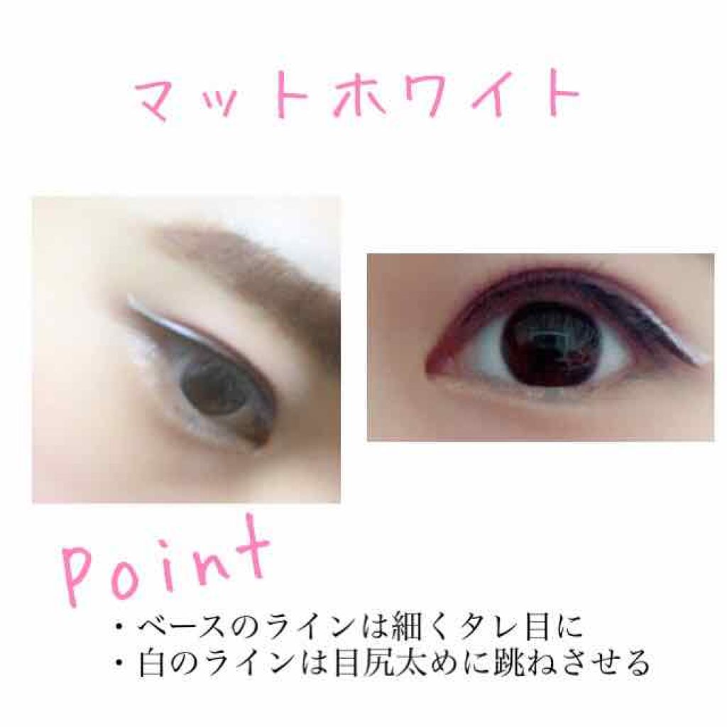 ハイパーシャープ ライナー R/MAYBELLINE NEW YORK/リキッドアイライナーを使ったクチコミ(3枚目)