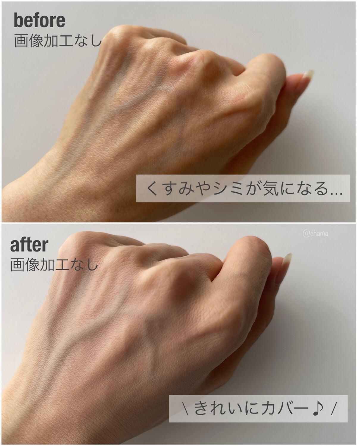 ナチュラルスキンフィットクッション/inersential/クッションファンデーションを使ったクチコミ(5枚目)