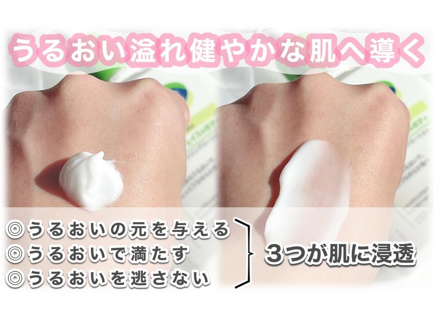 セタフィル モイスチャライジングローション/セタフィル/ボディローションを使ったクチコミ(3枚目)