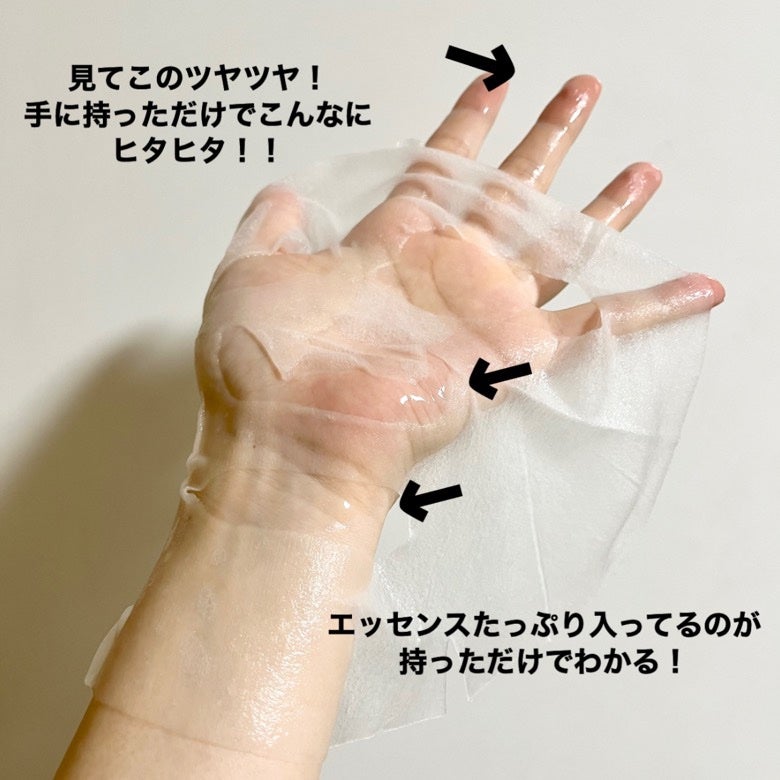 オアシス スージング マスク/Dr.Althea/シートマスク・パックを使ったクチコミ(3枚目)