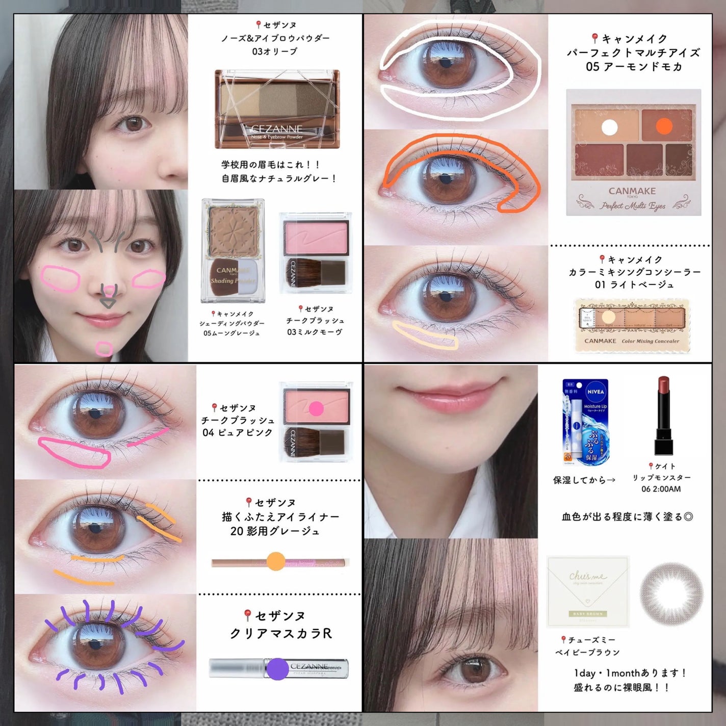 カラーミキシングコンシーラー/キャンメイク/パレットコンシーラーを使ったクチコミ(7枚目)