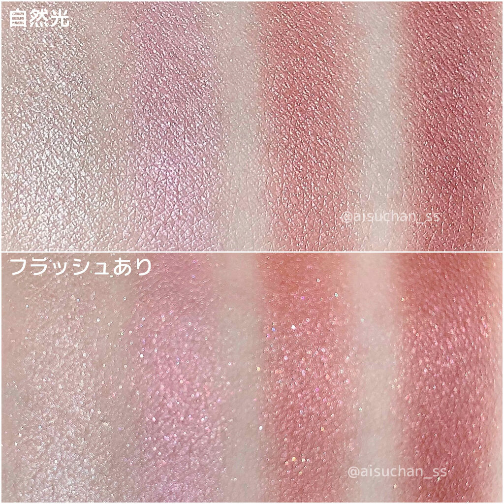 シルキースフレアイズ/キャンメイク/アイシャドウパレットを使ったクチコミ（3枚目）