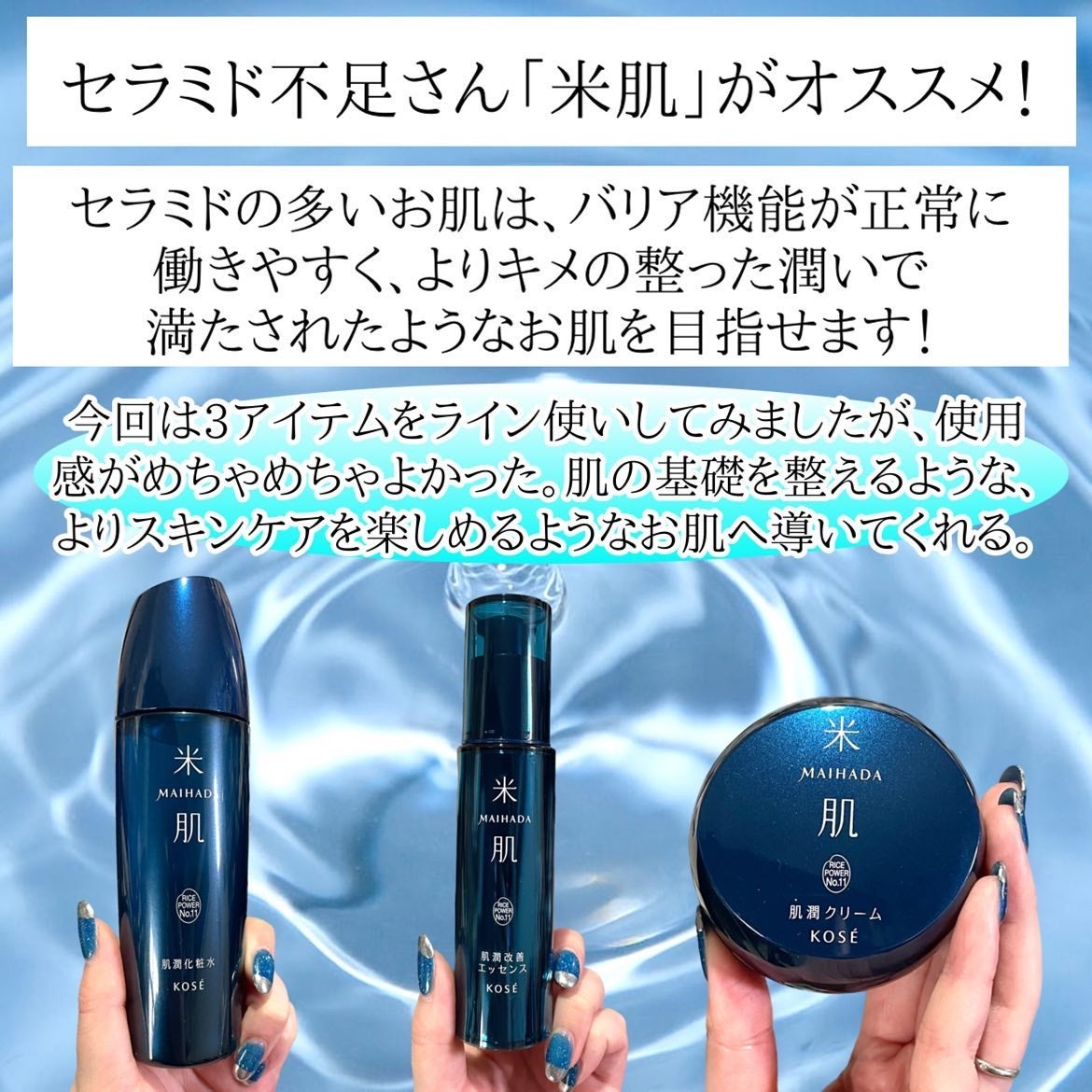 肌潤改善エッセンス/米肌/美容液を使ったクチコミ(4枚目)