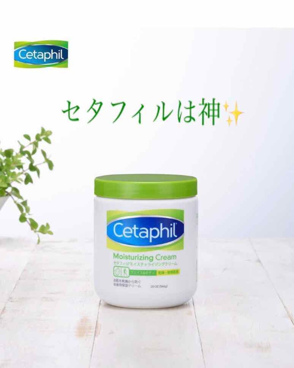 ヴァセリン アドバンスドリペア ボディローション 無香料/ヴァセリン/ボディローションを使ったクチコミ(1枚目)