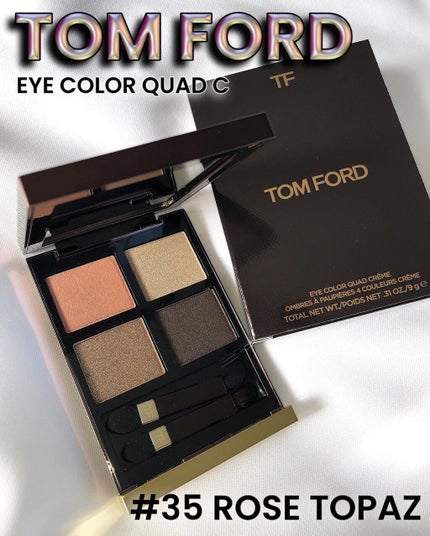 アイ カラー クォード C /TOM FORD BEAUTY/アイシャドウパレットを使ったクチコミ(5枚目)