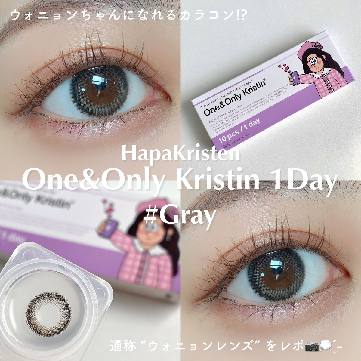 極細アイライナーEX/CEZANNE/リキッドアイライナーを使ったクチコミ（1枚目）