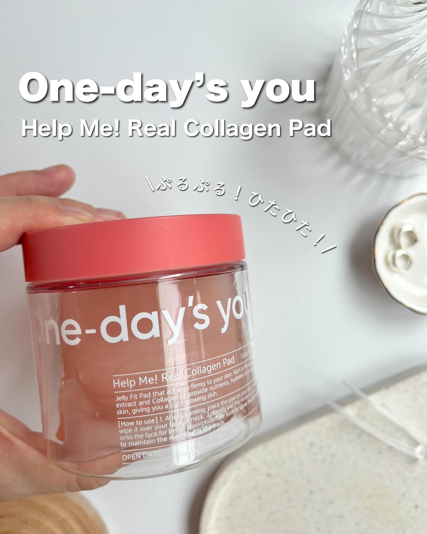 ヘルプミー! リアルコラーゲンパッド/One-day's you/トナーパッドを使ったクチコミ（1枚目）