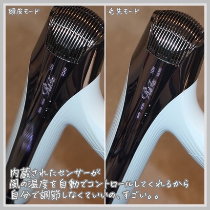 リファ ビューテック ドライヤースマート ダブル/ReFa/ドライヤーを使ったクチコミ(4枚目)