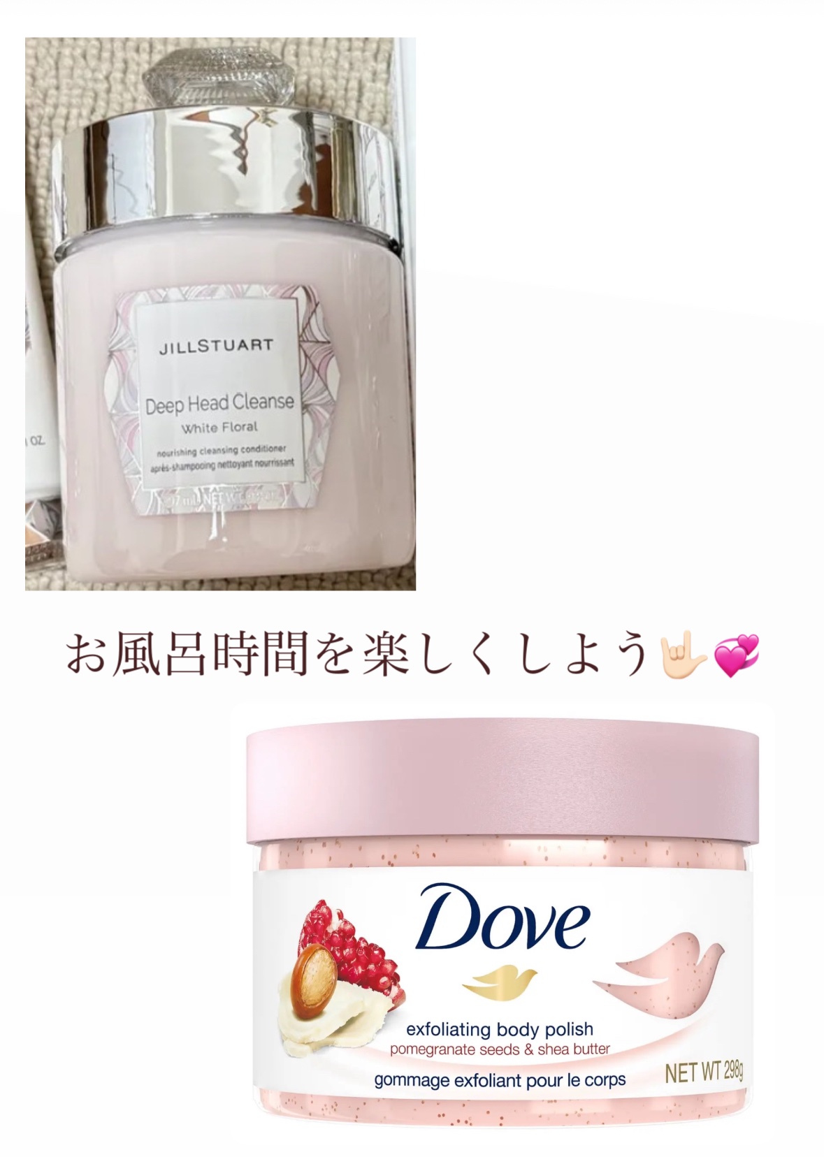 ディープ ヘッドクレンズ　ホワイトフローラル/JILL STUART/市販シャンプーを使ったクチコミ（1枚目）