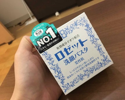 ロゼット 洗顔パスタ 荒性肌/ロゼット/洗顔フォームを使ったクチコミ(1枚目)