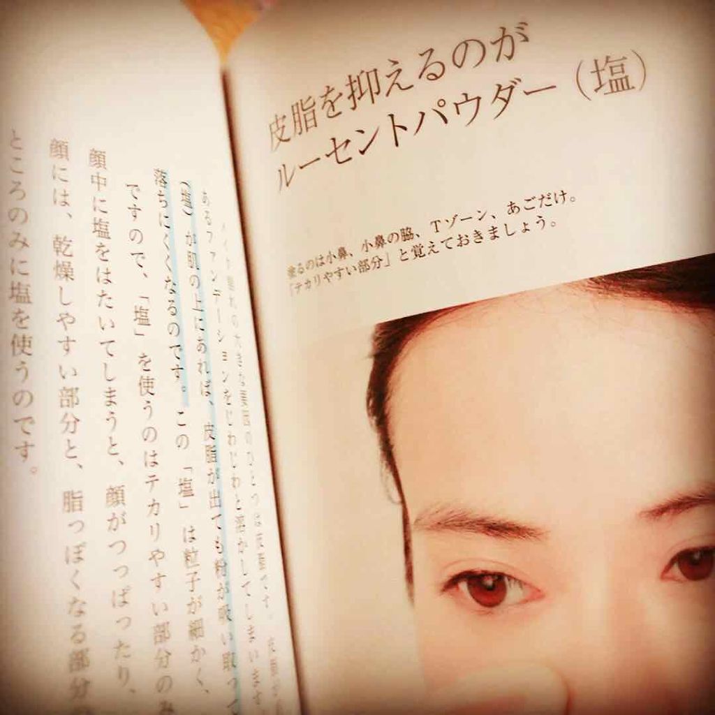 ラ プードル オートニュアンス/Elégance/プレストパウダーを使ったクチコミ（3枚目）