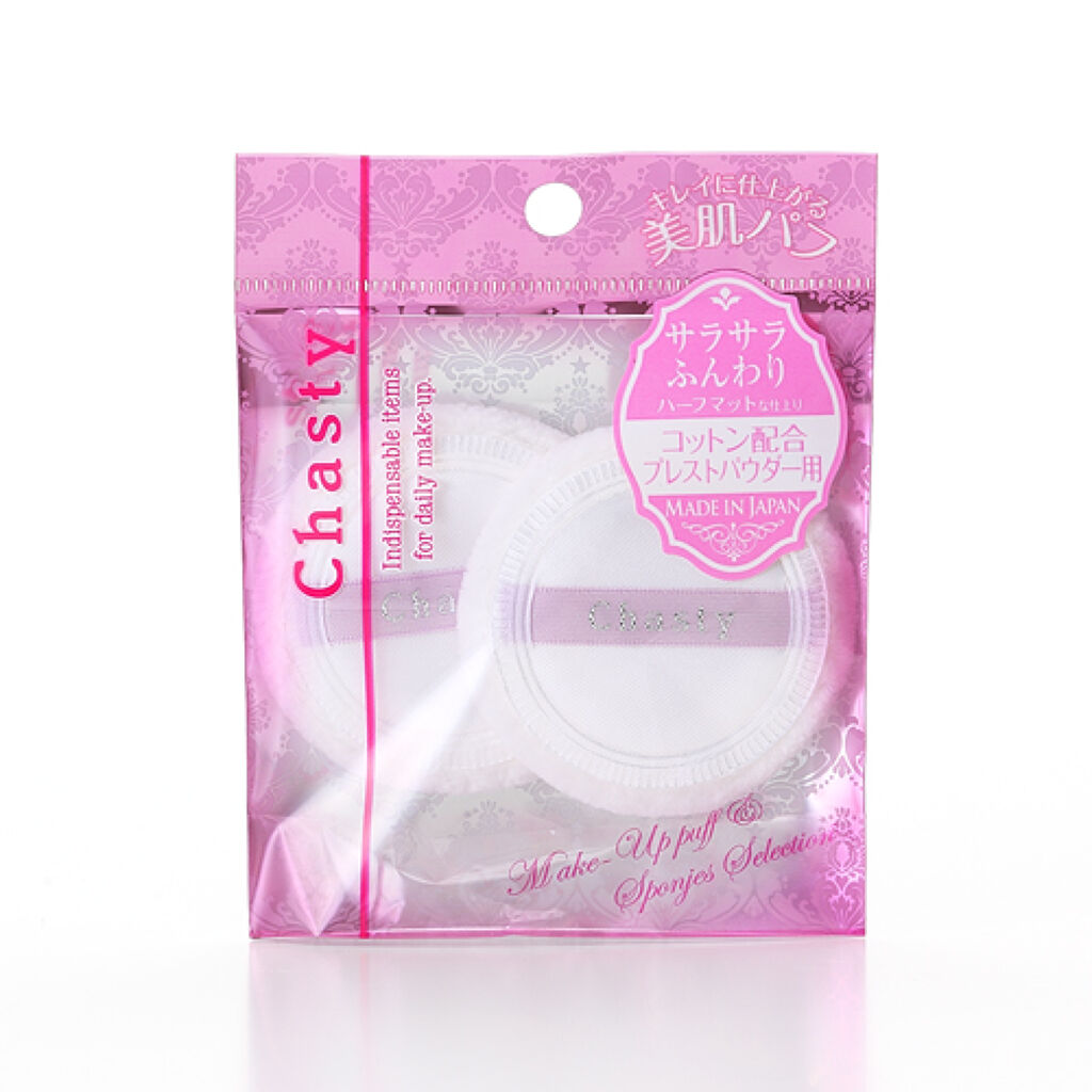 チャスティ コンパクトパフW コットンタイプ
