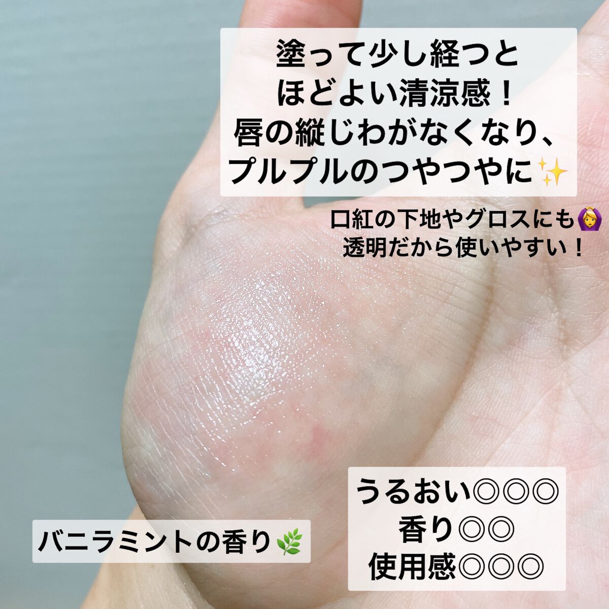 エッセンス リッププランパー/Visée/リッププランパーを使ったクチコミ(2枚目)