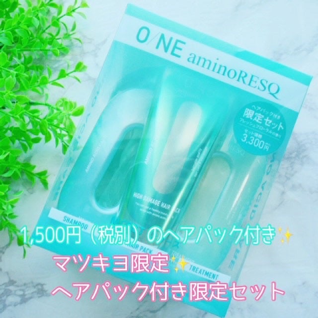 ワン アミノレスキューモイストシャンプー/トリートメント/アミノレスキュー/市販シャンプーを使ったクチコミ(2枚目)