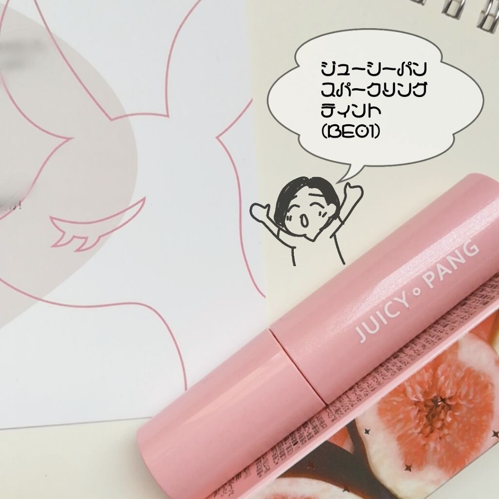 アピュー ジューシーパン スパークリングティント/A’pieu/口紅を使ったクチコミ（1枚目）