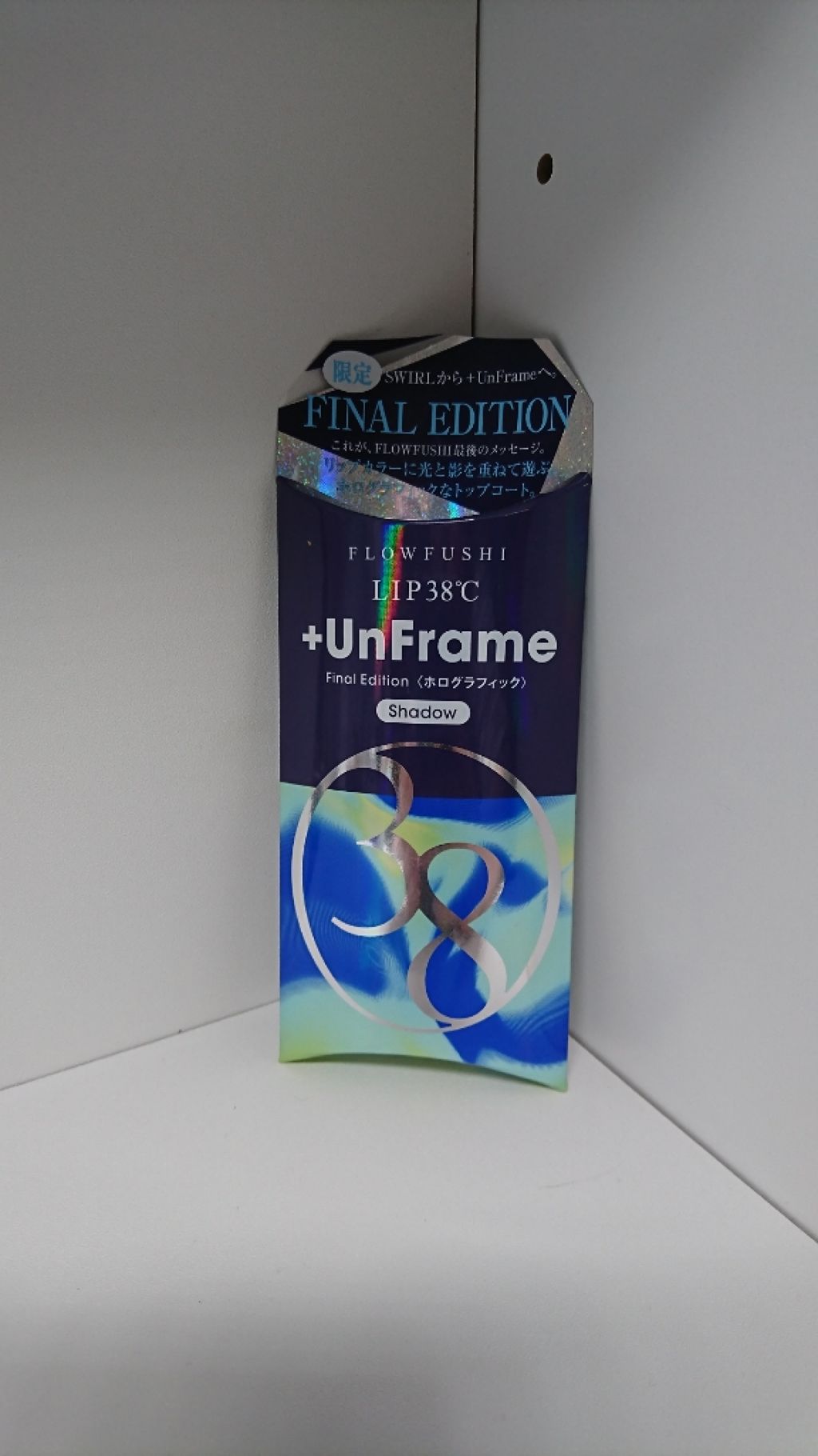 LIP38℃ +UnFrame<ホログラフィック>/UZU BY FLOWFUSHI/リップグロスを使ったクチコミ（1枚目）