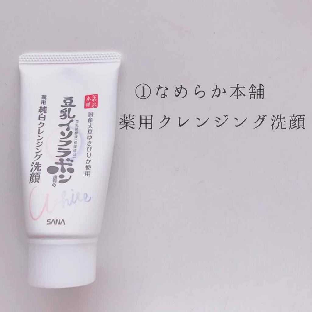 薬用美白ミスト化粧水/なめらか本舗/ミスト状化粧水を使ったクチコミ（2枚目）