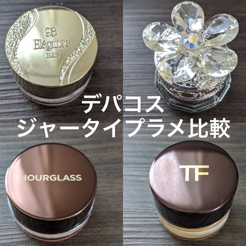 ジルスチュアート クリスタルブルーム ジェリービジュー/JILL STUART/ジェル・クリームアイシャドウを使ったクチコミ（1枚目）
