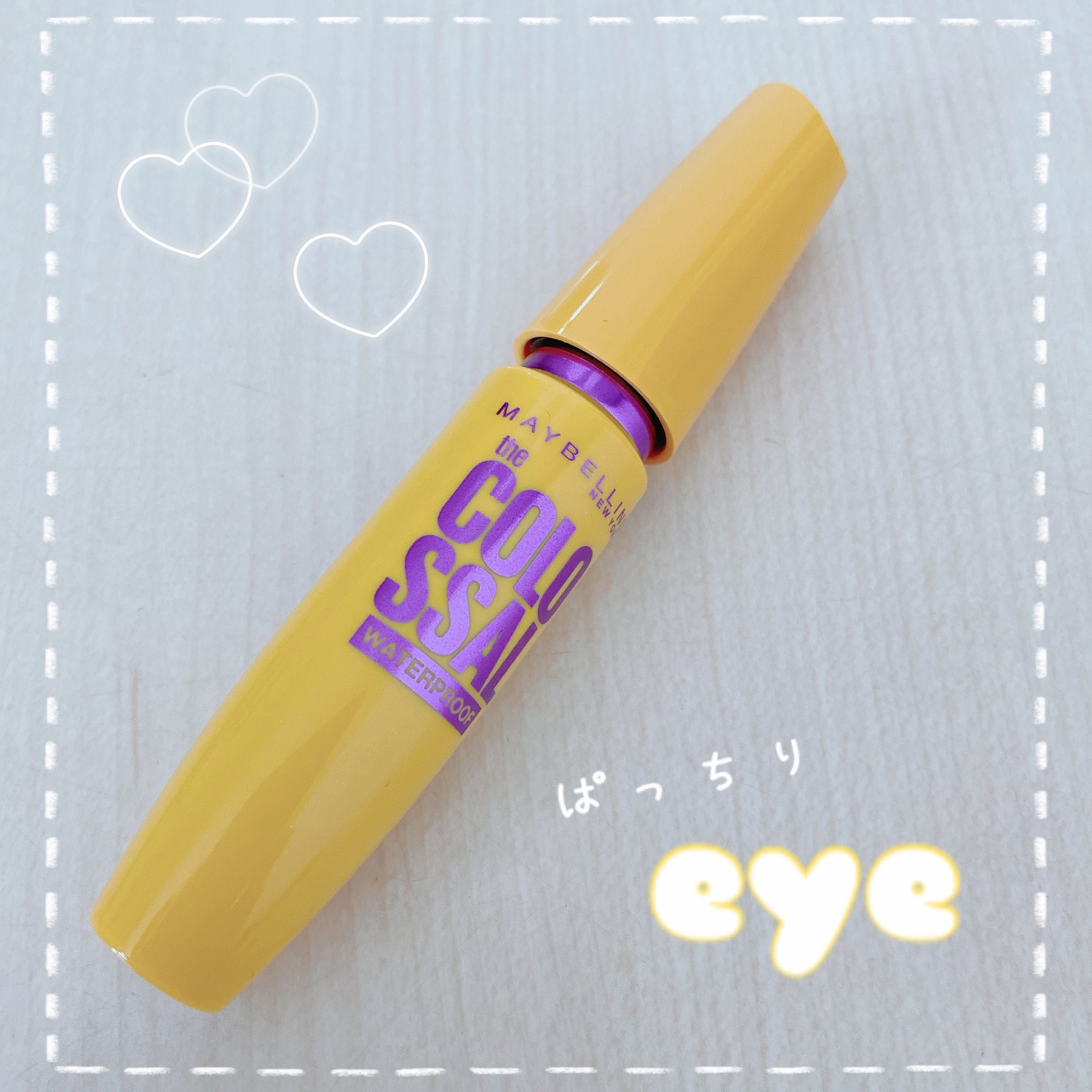 ボリューム エクスプレス マグナム ウォータープルーフ N 01 ブラック/MAYBELLINE NEW YORK/マスカラを使ったクチコミ（1枚目）