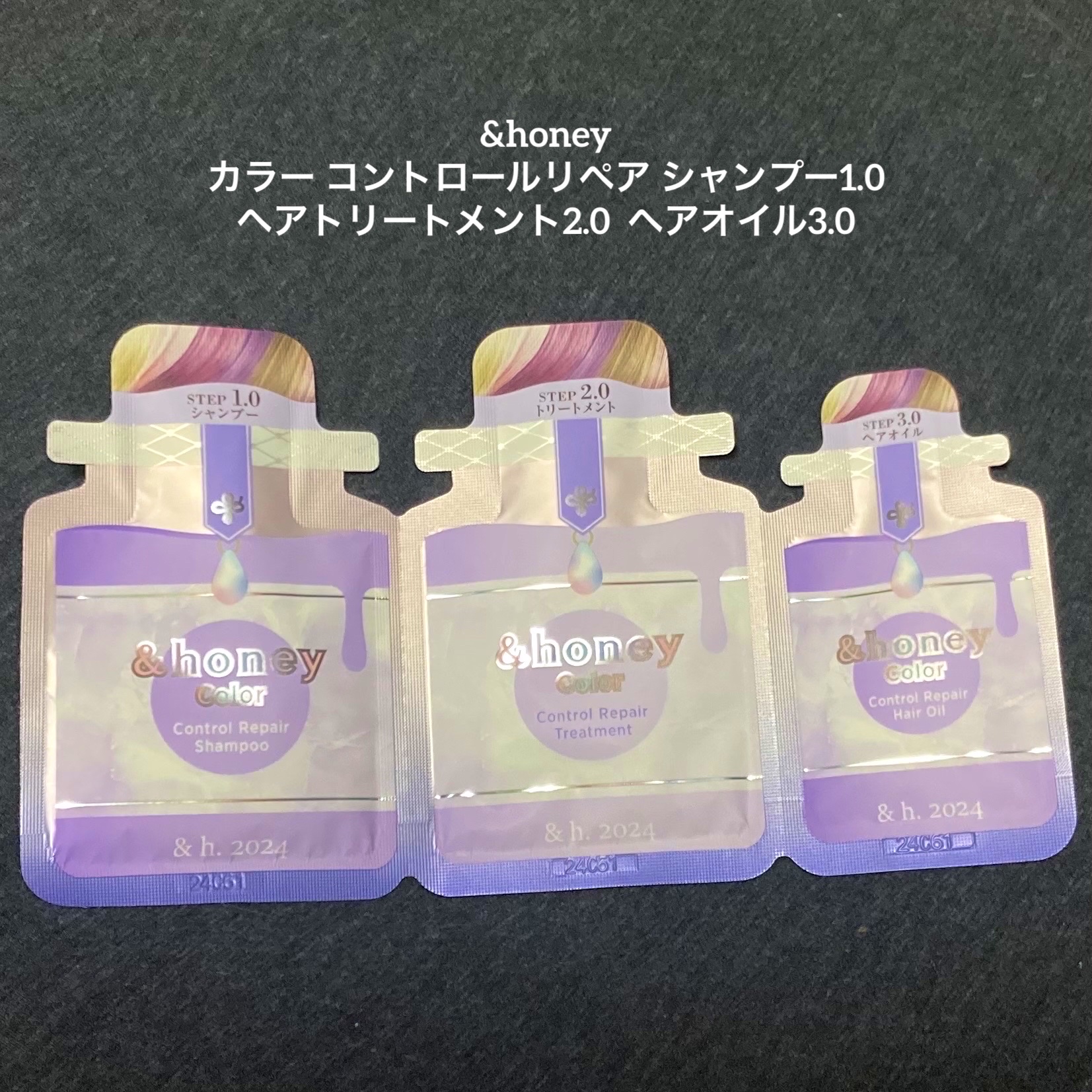 アンドハニー カラー コントロールリペア ヘアオイル3.0/&honey/ヘアオイルを使ったクチコミ（1枚目）