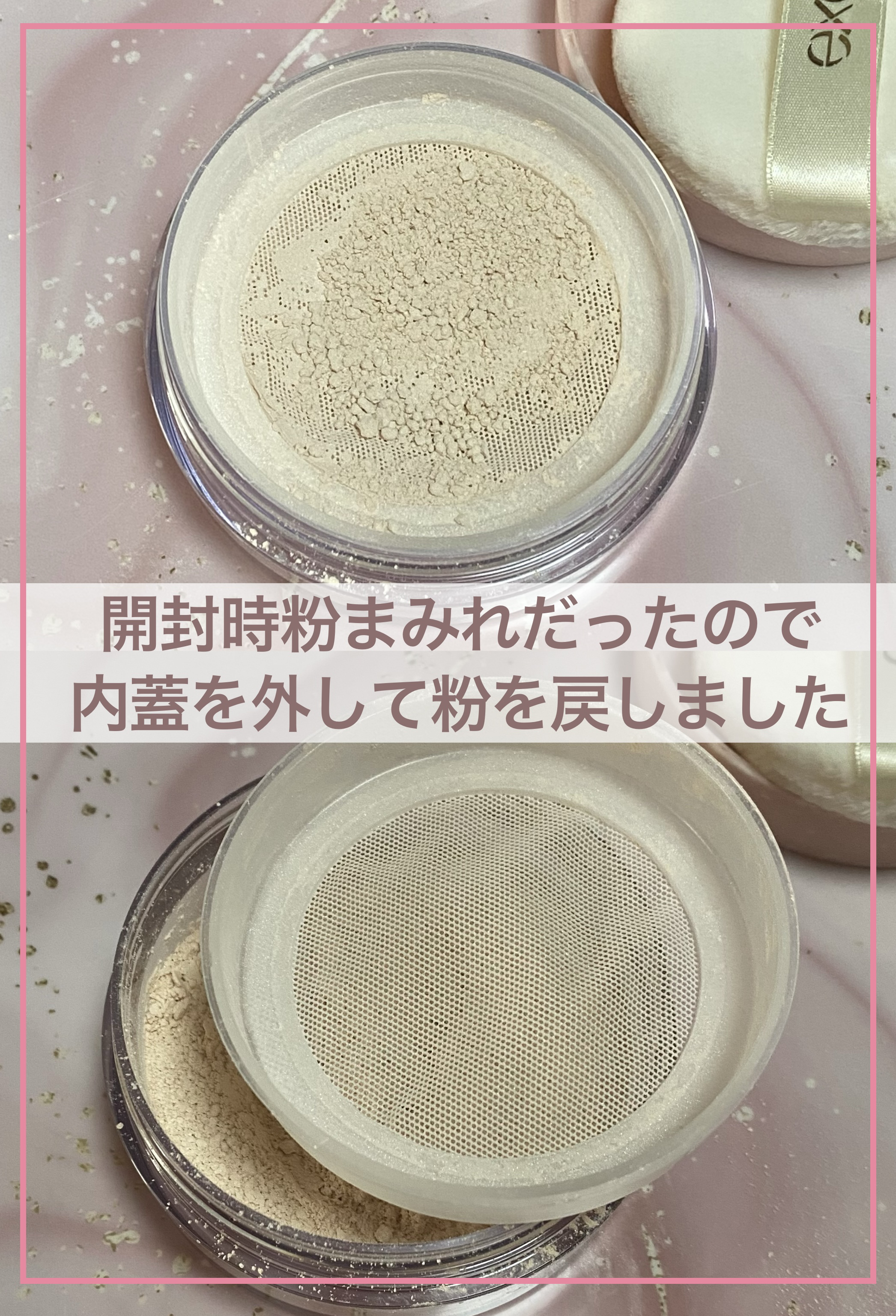 エクセル エクストラリッチパウダー'24 02 ピーチグロウ/excel/ルースパウダーを使ったクチコミ（3枚目）