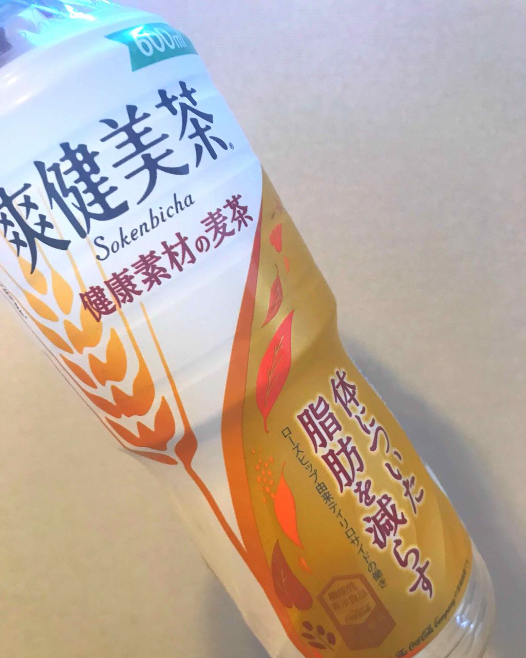 たり on LIPS 「アラフォーダイエット本日の身長と体重身長175体重72.7数百..」(1枚目)