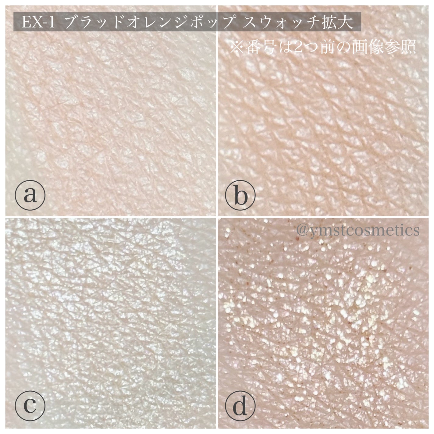 ケイト ポッピングシルエットシャドウ/KATE/アイシャドウパレットを使ったクチコミ(6枚目)