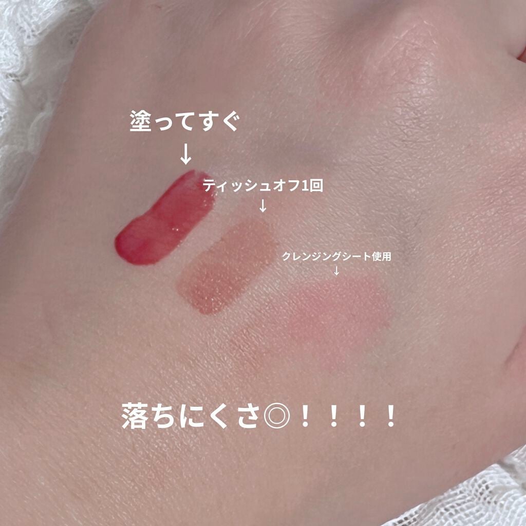 BLOOM JELLY TINT /CRAN BY MOLAK /口紅を使ったクチコミ(4枚目)