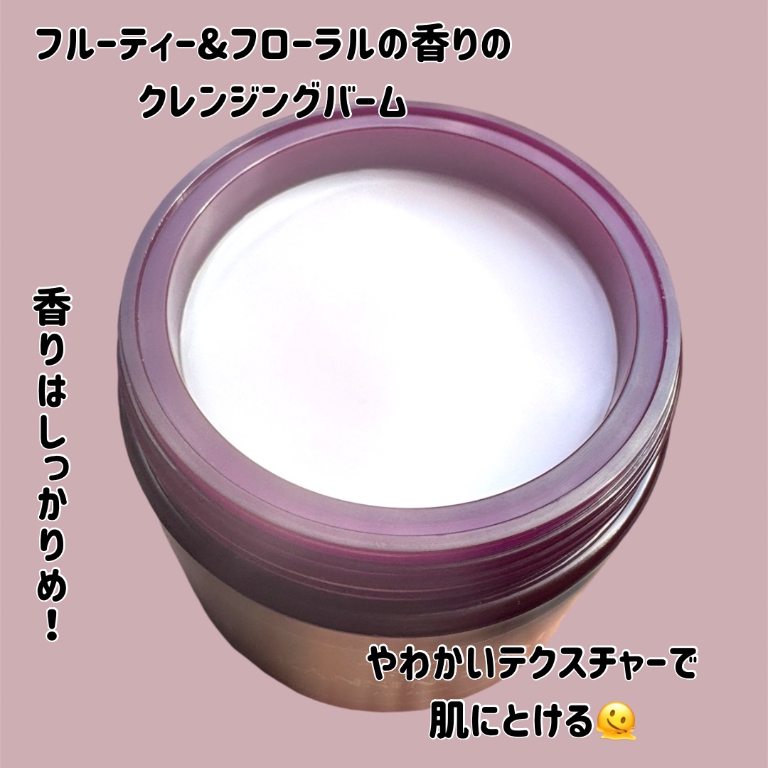 えむ。 投稿ある方ﾌｫﾛﾊﾞ100ﾘﾑﾊﾞ100のクチコミ「韓国の霊岩(ヨンアム)っていうところの
イチジクを使用し作られたバーム
イチジク酵素がメイク汚.....」（2枚目）