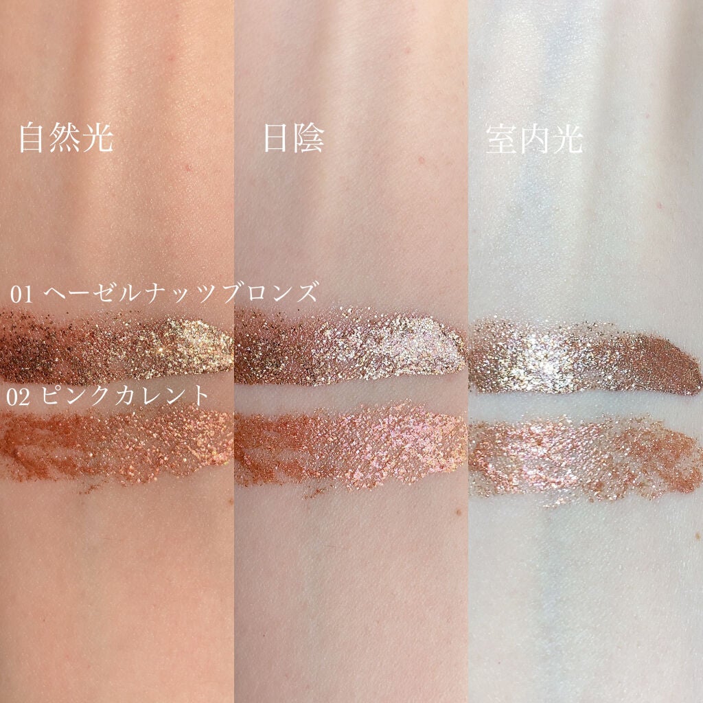 ウォーターグリッターシャドウ/SISTER ANN/グリッターを使ったクチコミ(3枚目)