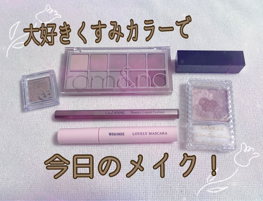 ロング＆カールマスカラ/WHOMEE/マスカラを使ったクチコミ（1枚目）