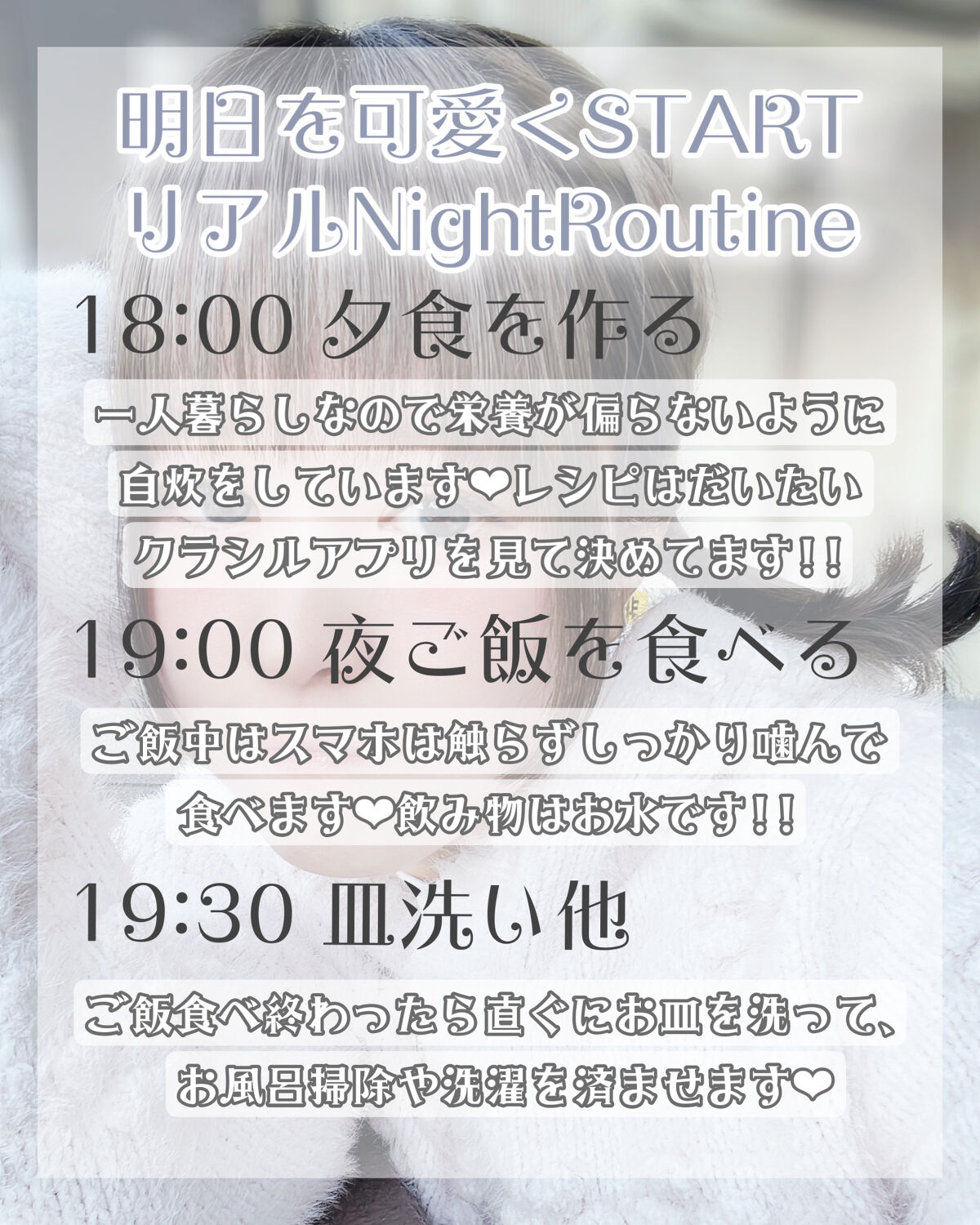 ナイトグロストリートメント EX/MACHERIE/ヘアミルクを使ったクチコミ（2枚目）