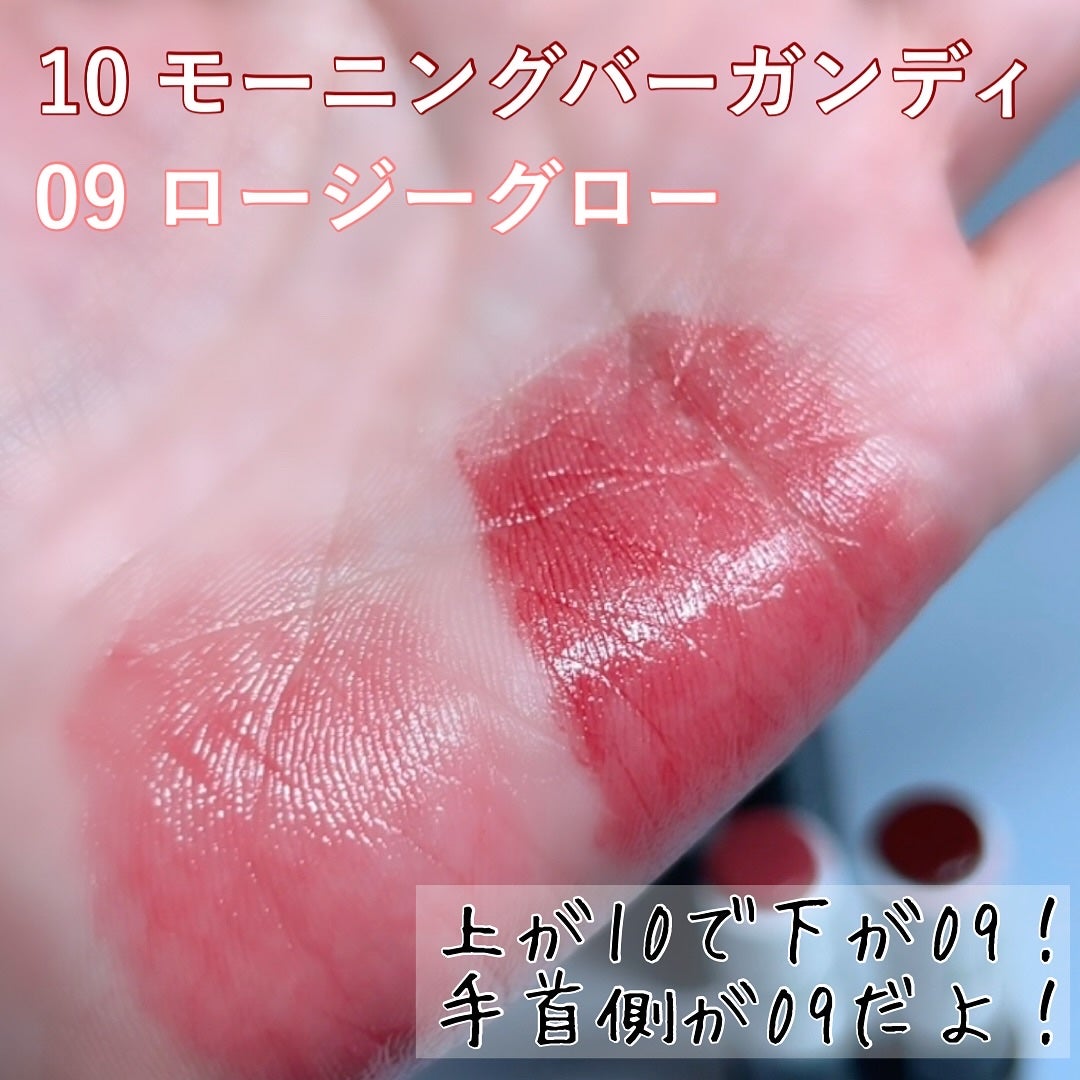 サンキスド プランプ リップバーム/shaishaishai/リップバームを使ったクチコミ(2枚目)