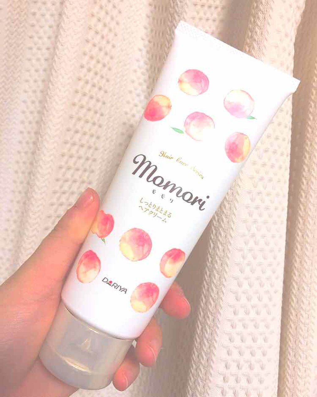 しっとりまとまるヘアクリーム /モモリ/ヘアミルクを使ったクチコミ（1枚目）