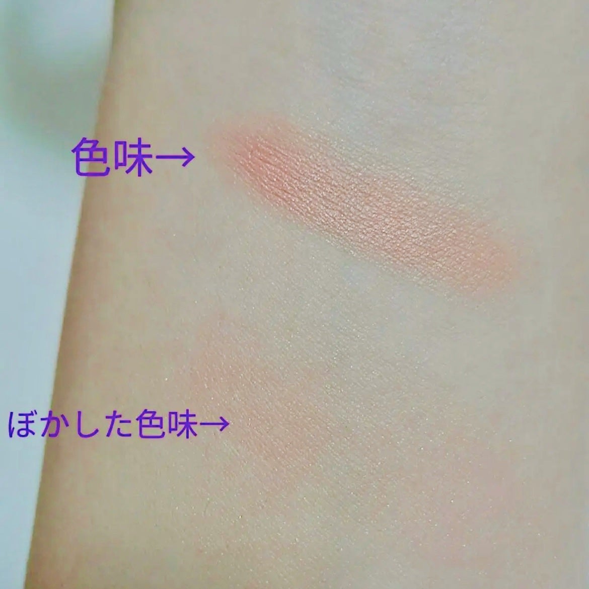 オーガニッククリームチーク/アクア・アクア/ジェル・クリームチークを使ったクチコミ(3枚目)