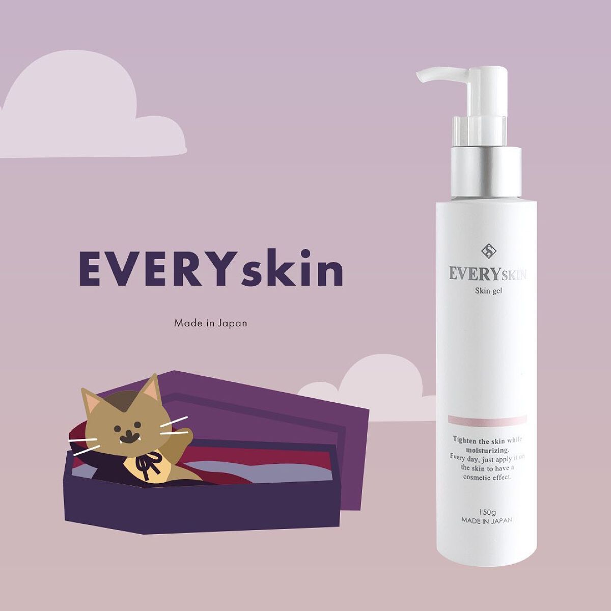 スキンジェル/EVERYSKIN/化粧水を使ったクチコミ（1枚目）