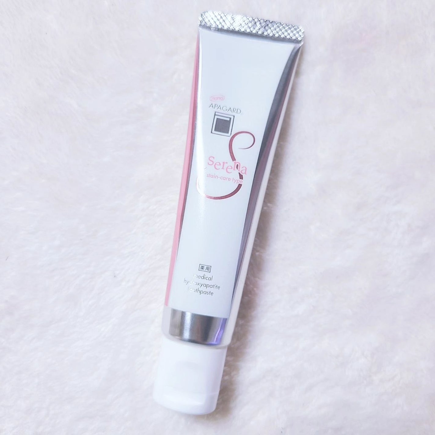 アパガードセレナ/アパガード/歯磨き粉を使ったクチコミ(3枚目)