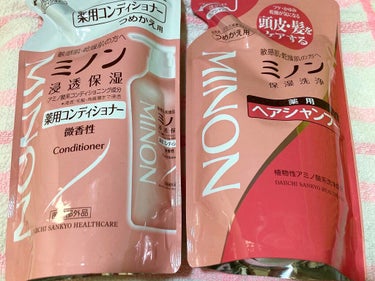 ミノン ミノン薬用ヘアシャンプー／薬用コンディショナーのクチコミ「
ミノン薬用ヘアシャンプー／薬用コンディショナー

ボトルは気に入ってるものがあるので詰め替え.....」（1枚目）