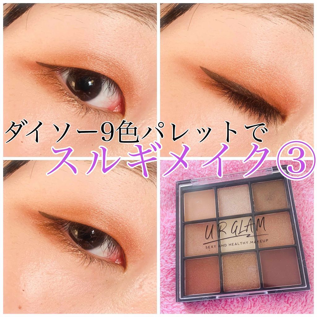 スーパーシャープライナーEX/KATE/リキッドアイライナーを使ったクチコミ(1枚目)