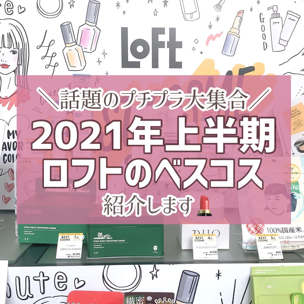 ゼロベルベットティント/rom&nd/リップティントを使ったクチコミ（1枚目）