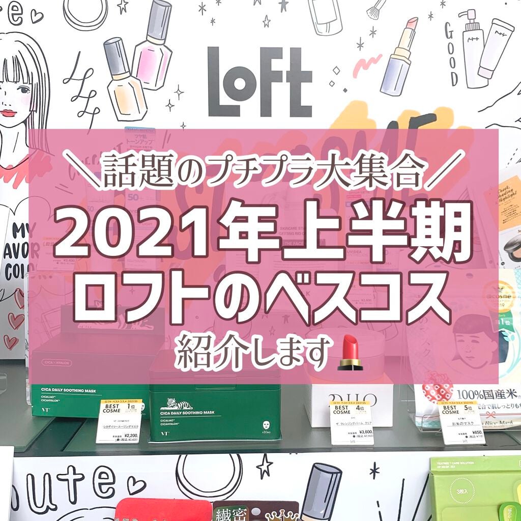 ゼロベルベットティント/rom&nd/リップティントを使ったクチコミ(1枚目)