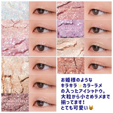 ジア:)脂性肌向け on LIPS 「コスメ日記💄　コスメヲタク🌼NEW🌼lightandglitt..」（3枚目）